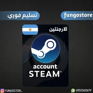 حساب ستيم ارجنتيني خاص فيك