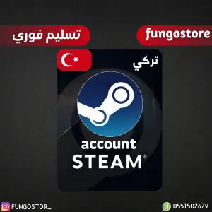 حساب ستيم تركي خاص فيك
