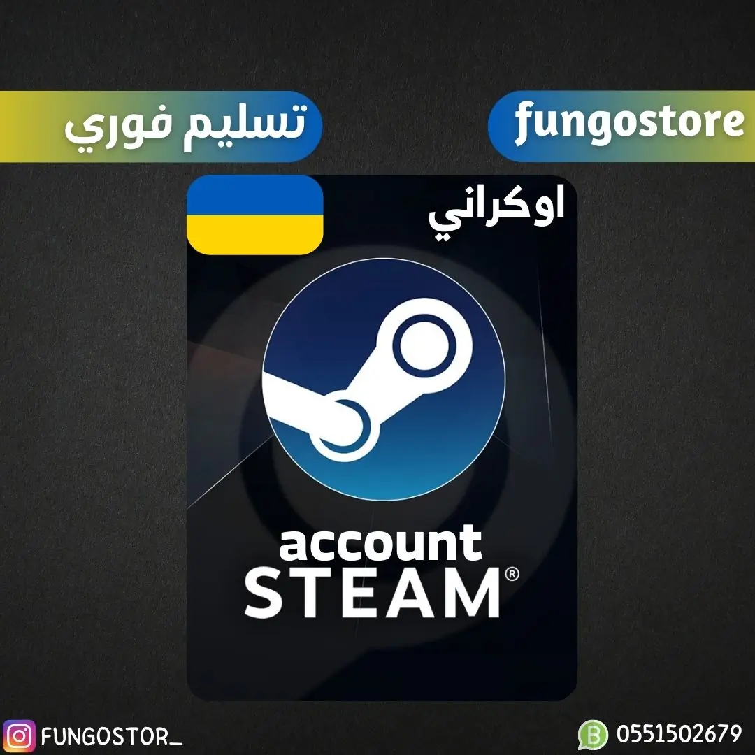 حساب ستيم اوكراني خاص فيك