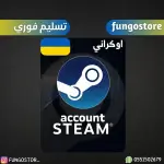 حساب ستيم اوكراني خاص فيك