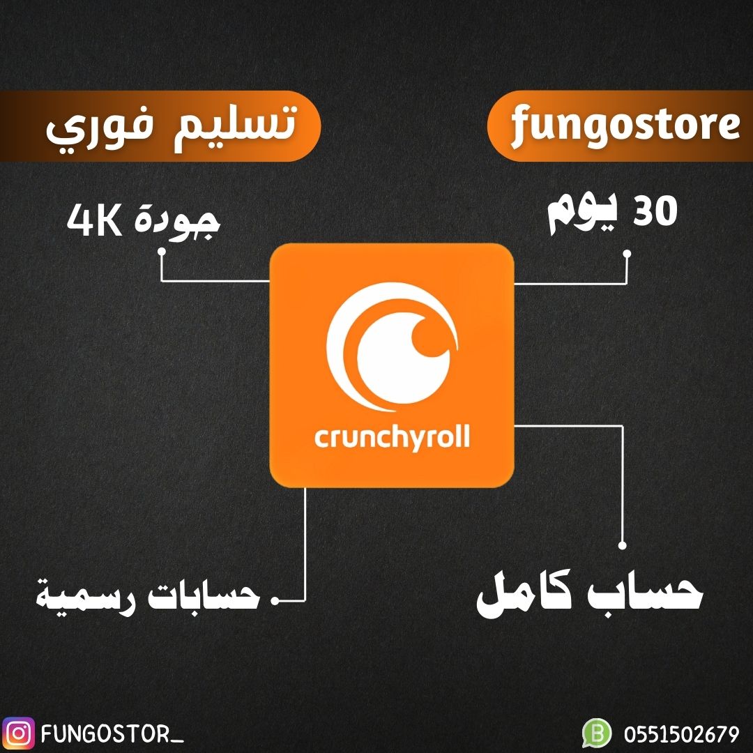 Official monthly Crunchyroll subscription - private account