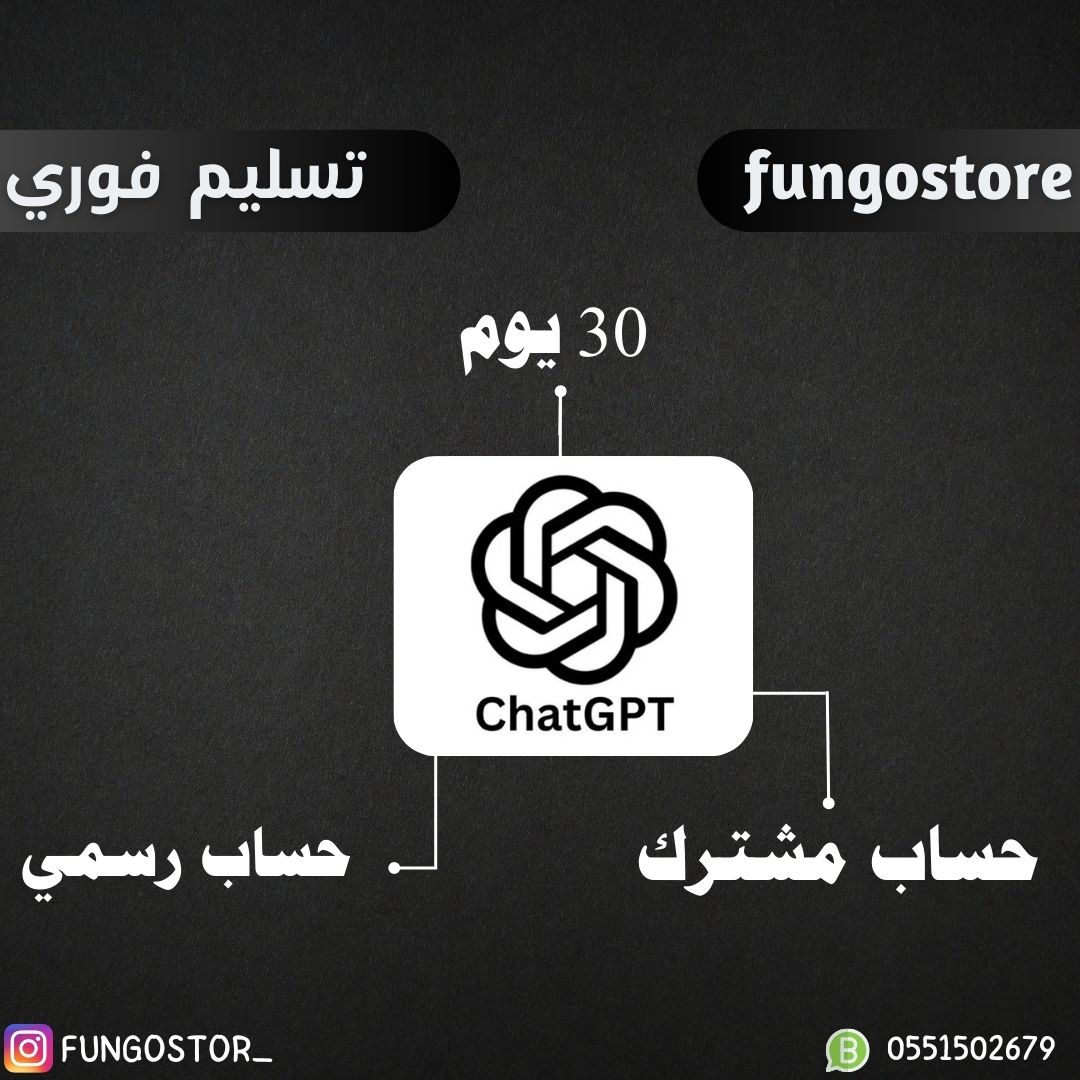 ChatGPT4o PLUS subscription for one month