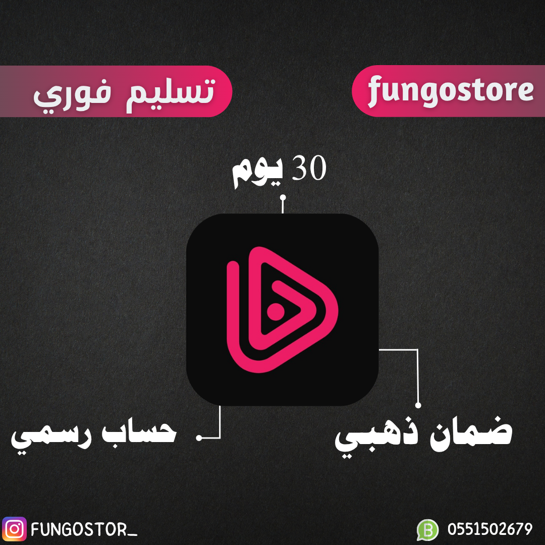 حساب نور بلاي شهر